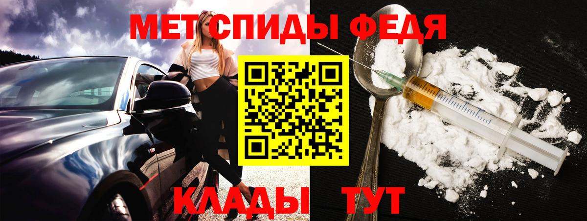 Amphetamine  Вход с VPN  Находка  Amphetamine 97% 