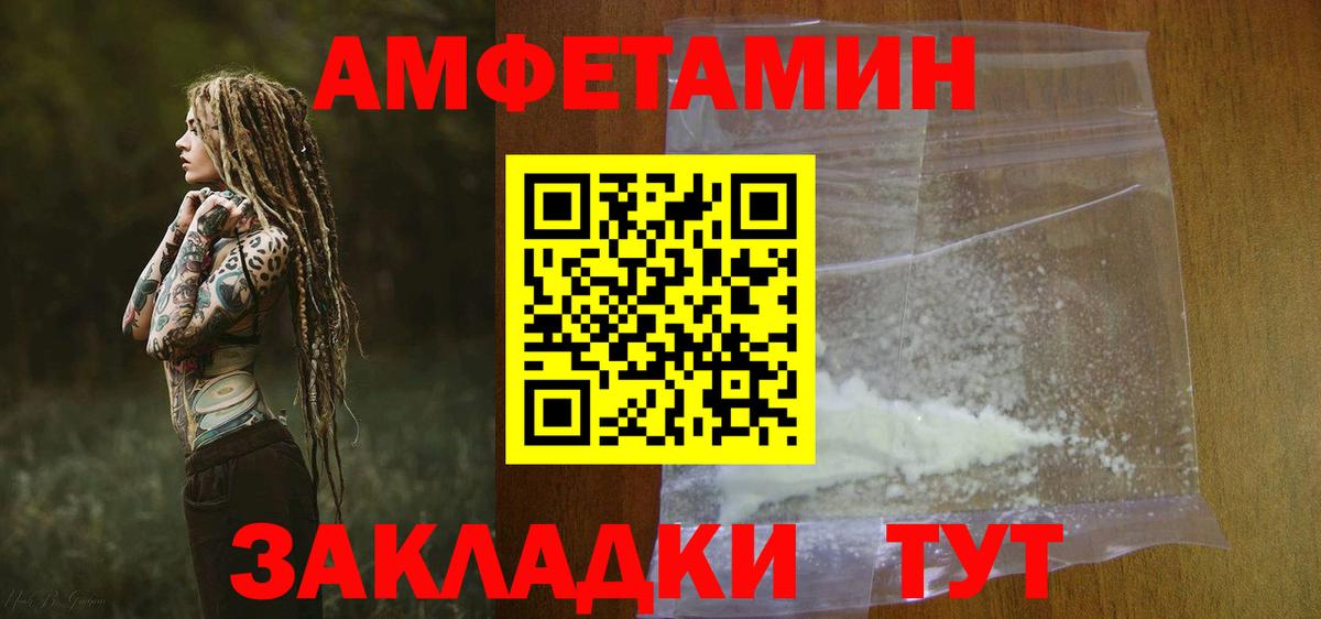 АМФ Premium Находка