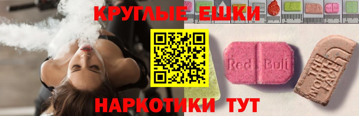 ЭКСТАЗИ TESLA Находка