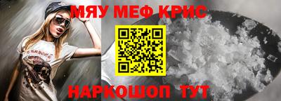 молекула духа Пугачёв