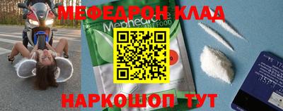 молекула духа Пугачёв