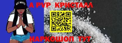 шишки Пушкино