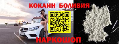 молекула духа Пугачёв