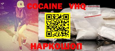 шишки Пушкино
