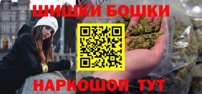 шишки Пушкино