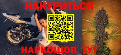 шишки Пушкино