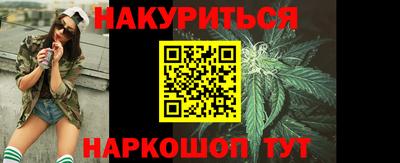 шишки Пушкино