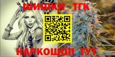 шишки Пушкино