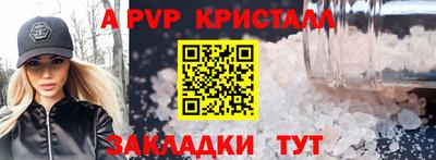 гашик Пыть-Ях