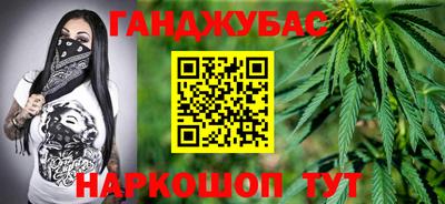 гашик Пыть-Ях
