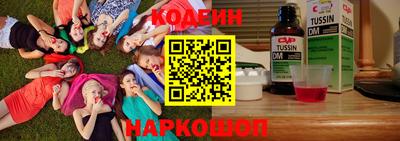 гашик Пыть-Ях