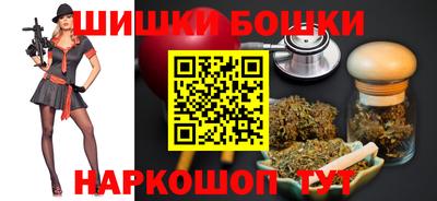 молекула духа Пугачёв