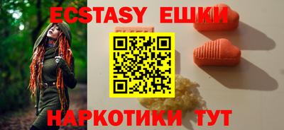 шишки Пушкино