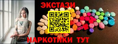 молекула духа Пугачёв