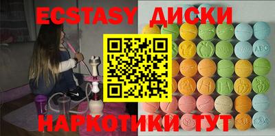 молекула духа Пугачёв