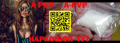 молекула духа Пугачёв