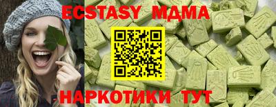 гашик Пыть-Ях