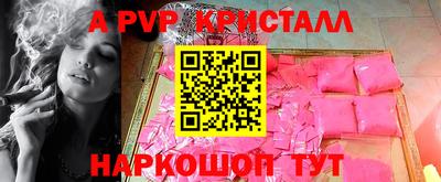 гашик Пыть-Ях