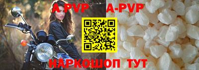 молекула духа Пугачёв