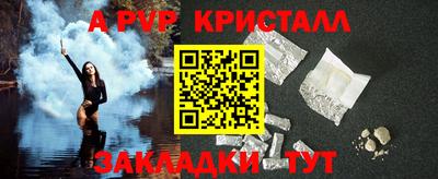 молекула духа Пугачёв