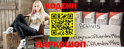 гашик Пыть-Ях