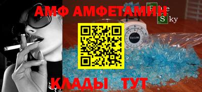 гашик Пыть-Ях