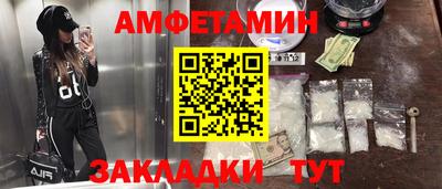 шишки Пушкино