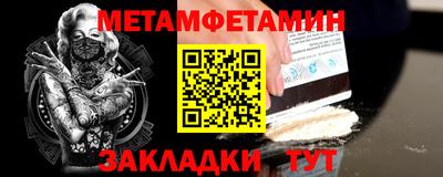 молекула духа Пугачёв