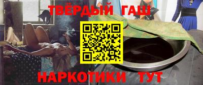 шишки Пушкино