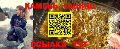 гашик Пыть-Ях