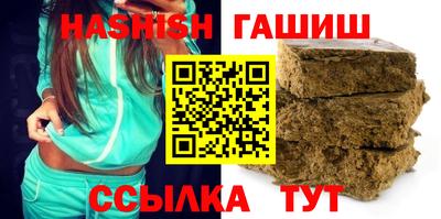 гашик Пыть-Ях