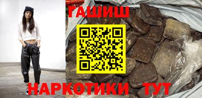 молекула духа Пугачёв