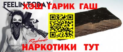молекула духа Пугачёв