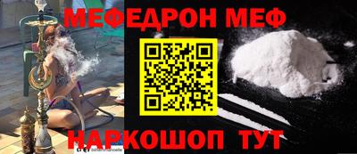 гашик Пыть-Ях