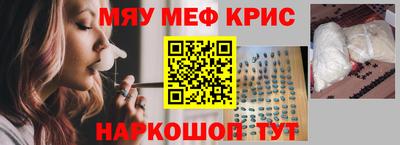 гашик Пыть-Ях