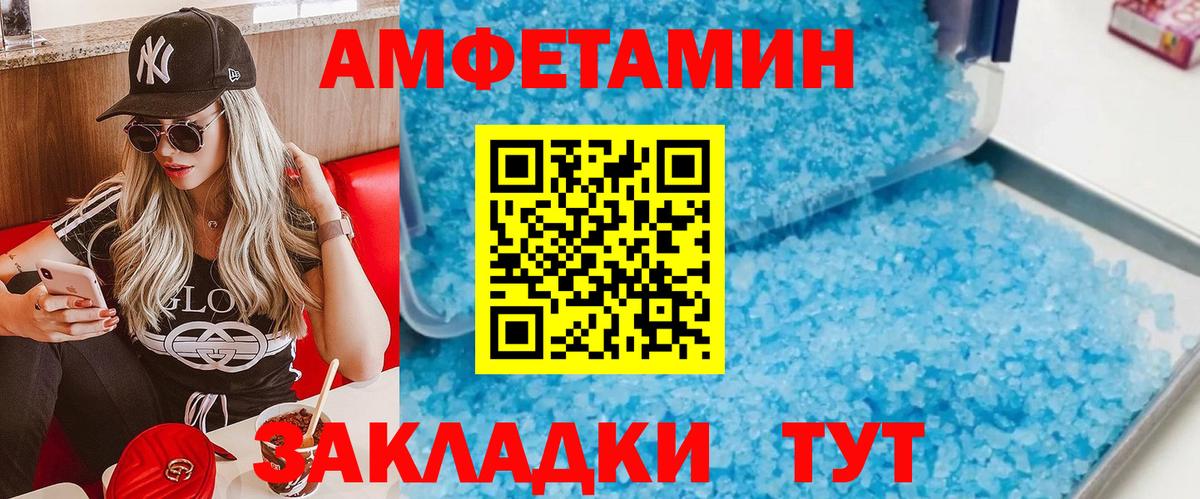 Находка  Первитин Methamphetamine  Вход с VPN  Первитин Methamphetamine 
