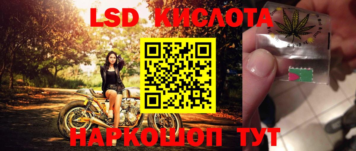 Наркотические марки 1500мкг  Вход с VPN  Находка 