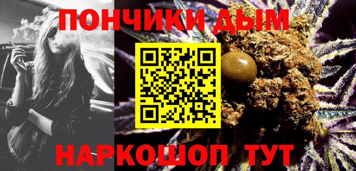 МАРИХУАНА планчик  Каннабис AK-47  Вход с VPN  Находка  Марихуана Amnesia  Канабис план 